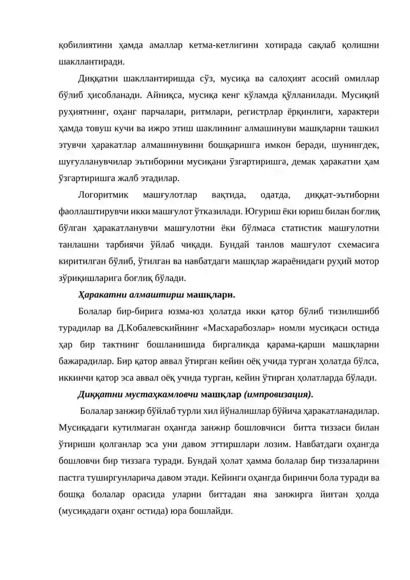 Мушаклар ҳолатини бошқарувчи ўйинлар 4