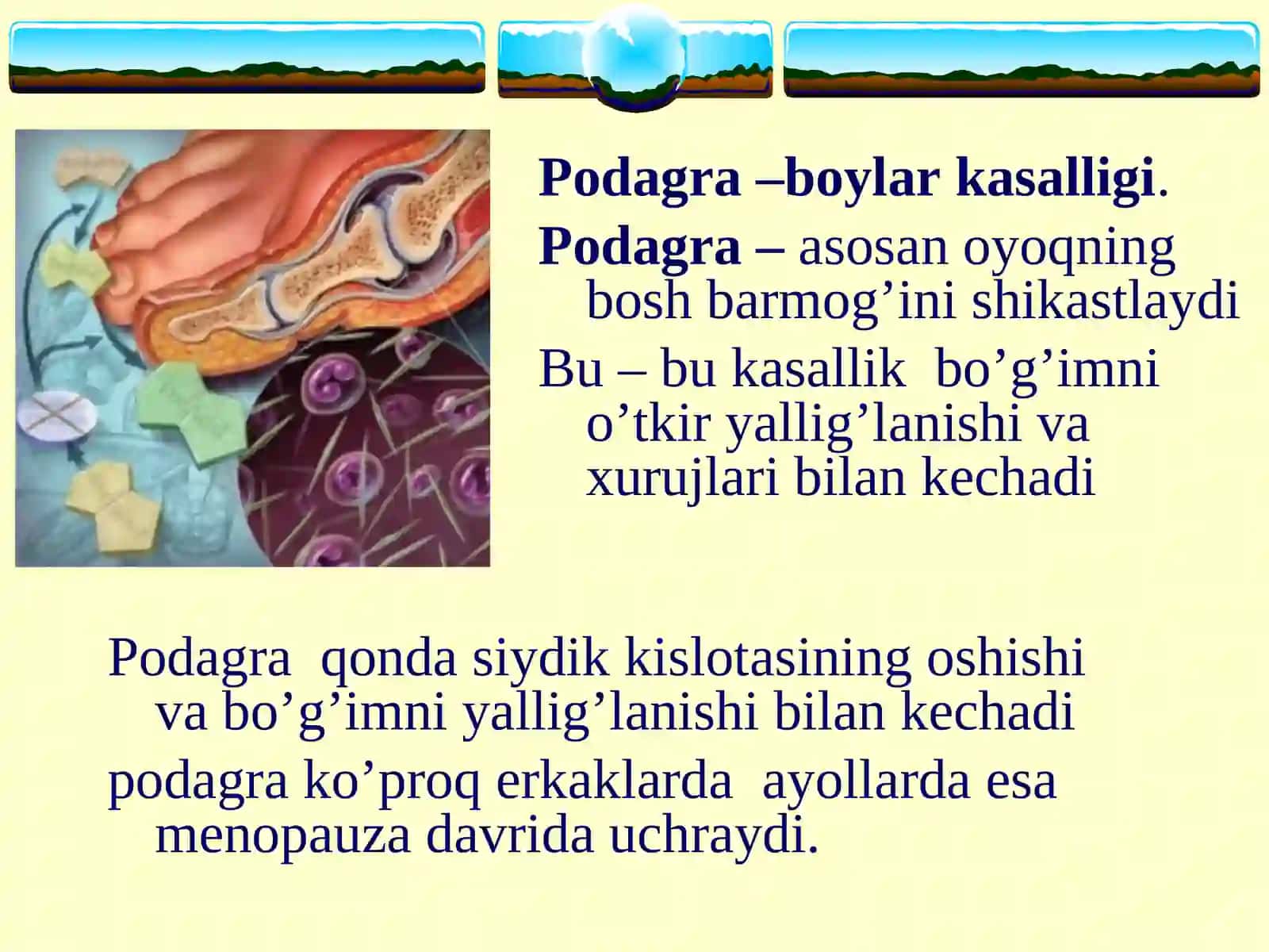 GOSPITALTERAPIYAV-KURSPODAGRA 4