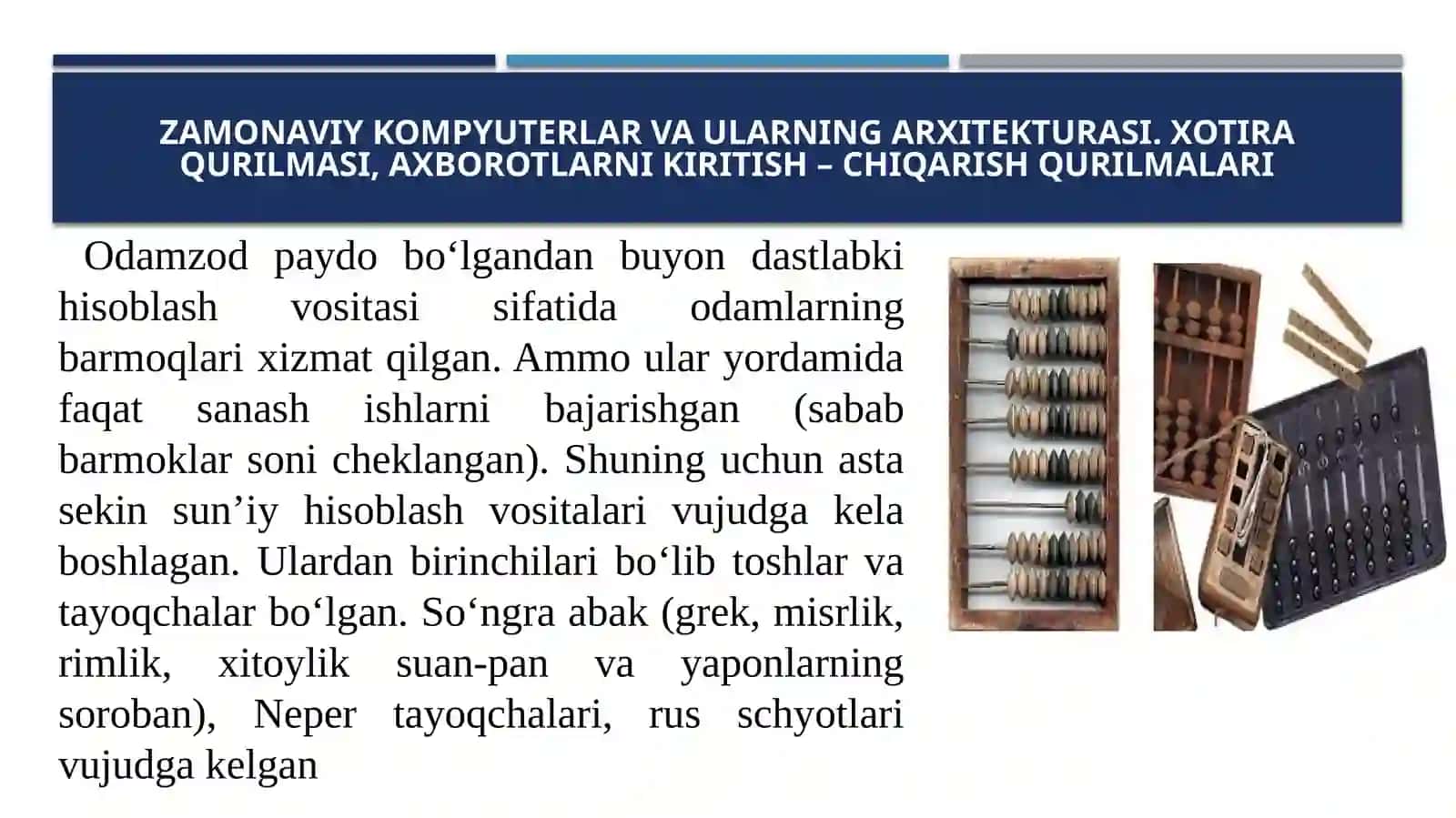 Kompyuterning fizik asoslari faniga kirish 4
