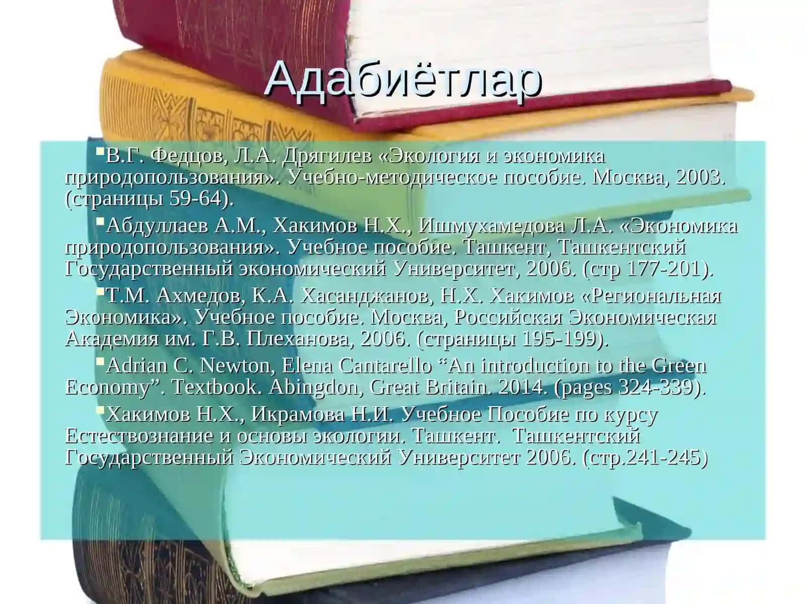 Ўзбекистоннинг “Яшил иқтисодиёт”ни шакллантиришга бўлган интилиши ва ШҲТ мамлакатларининг қиёсий таҳлили 4