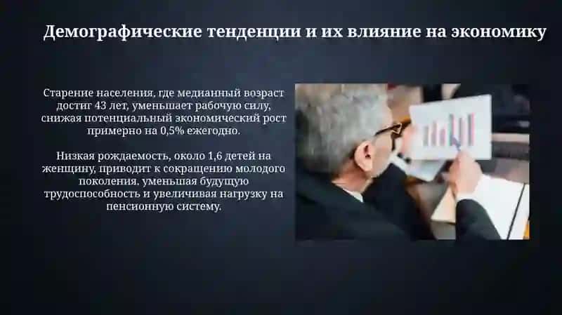 Анализ макроэкономических показателей Эстонии 4