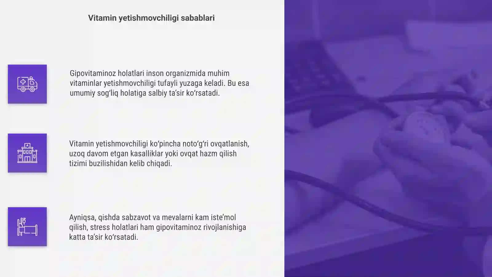 Gipovitaminozlar klinikasi 4
