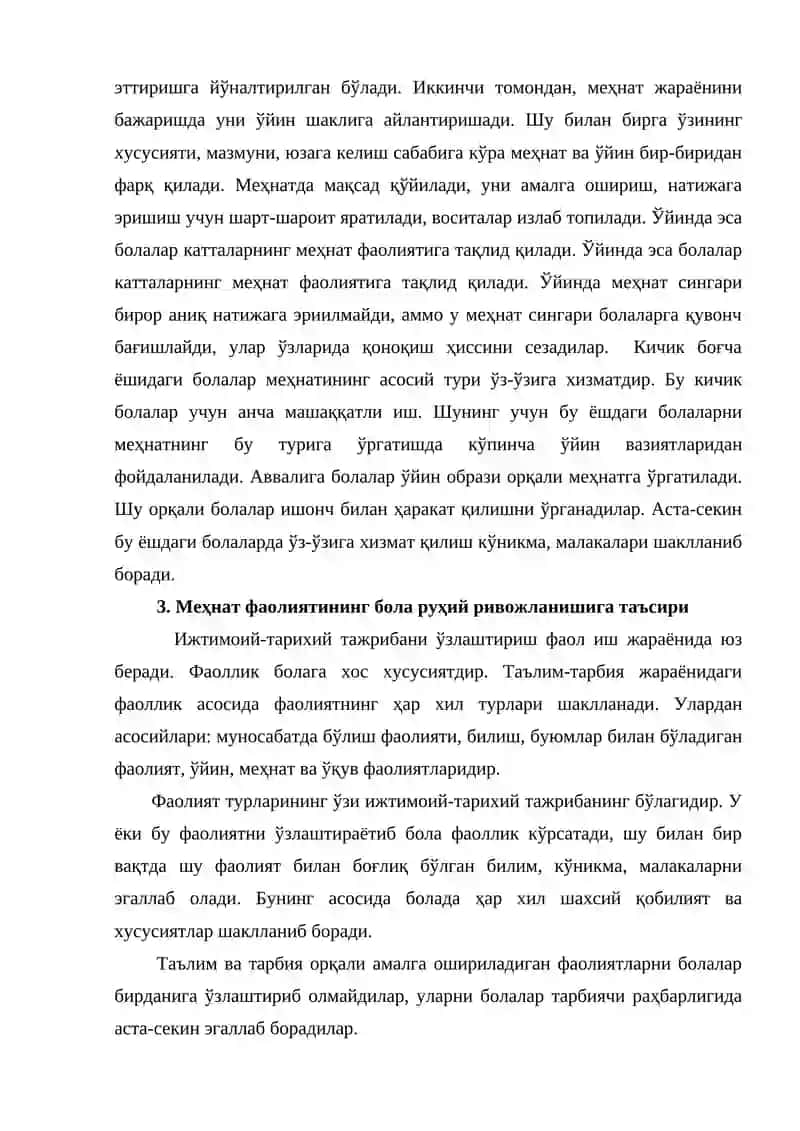 Maktabgacha yoshdagi bolalar mehnat faoliyatining xususiyatlari | Мактабгача ёшдаги болалар меҳнат фаолиятининг хусусиятлари 4