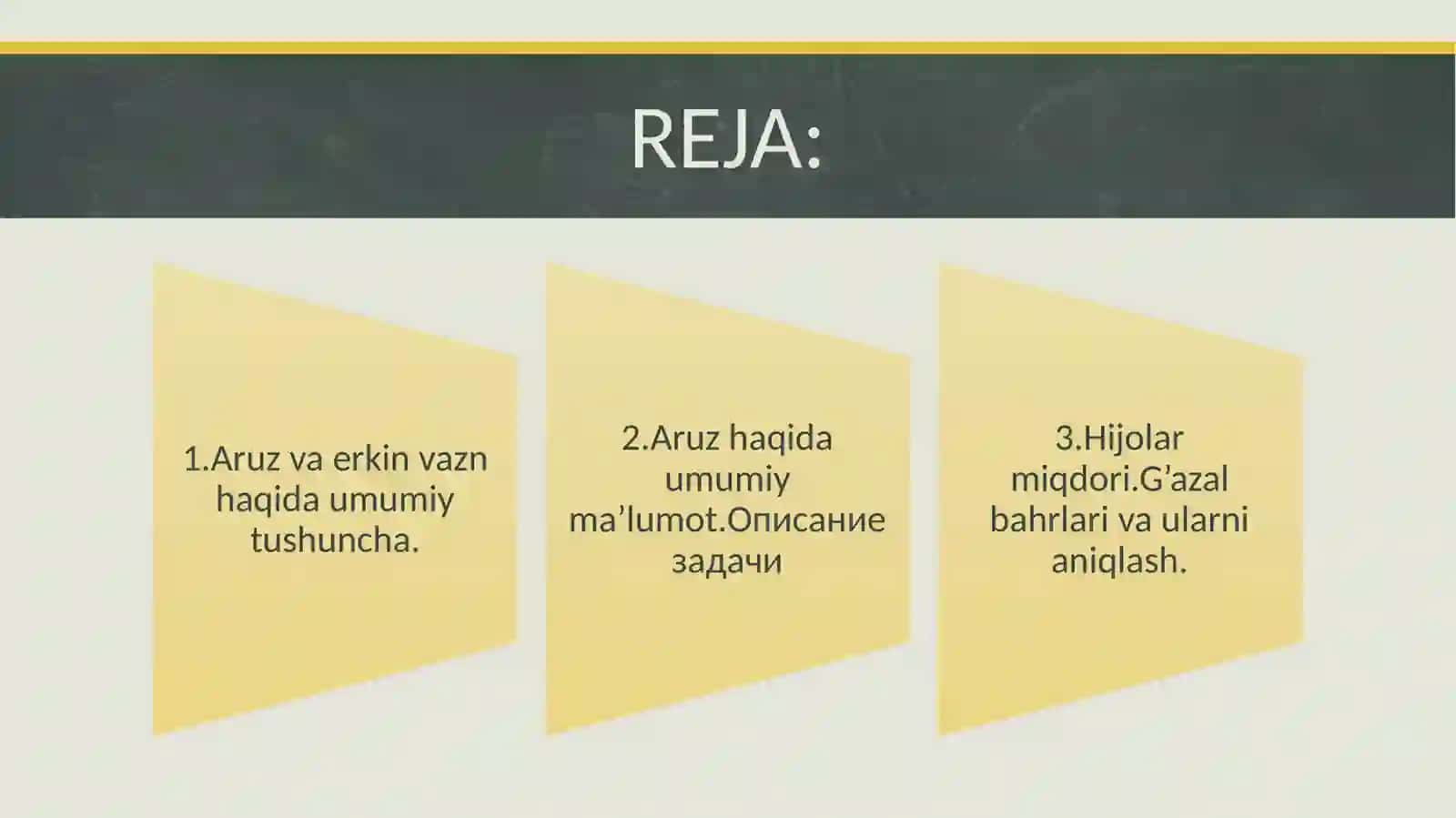 ARUZVA ERKIN VAZN HAQIDA UMUMIYTUSHUNCHA. ARUZ HAQIDA UMUMIY MA’LUMOT. HIJOLARMIQDORI. G’AZAL BAHRLARI VA ULARNI ANIQLASH 4