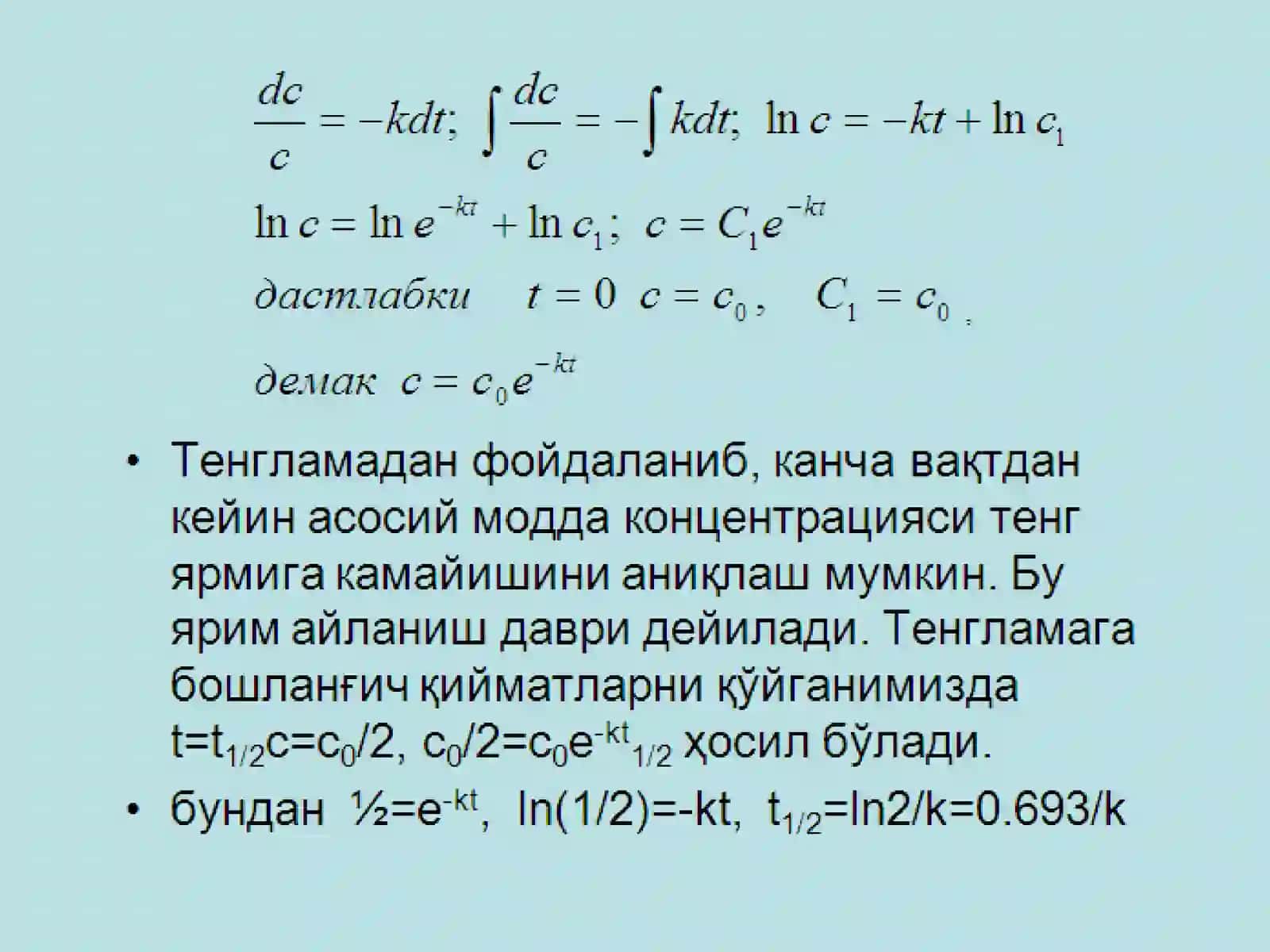 Дифференциал тенгламаларниамалий кимё масалаларига тадбиқи 4