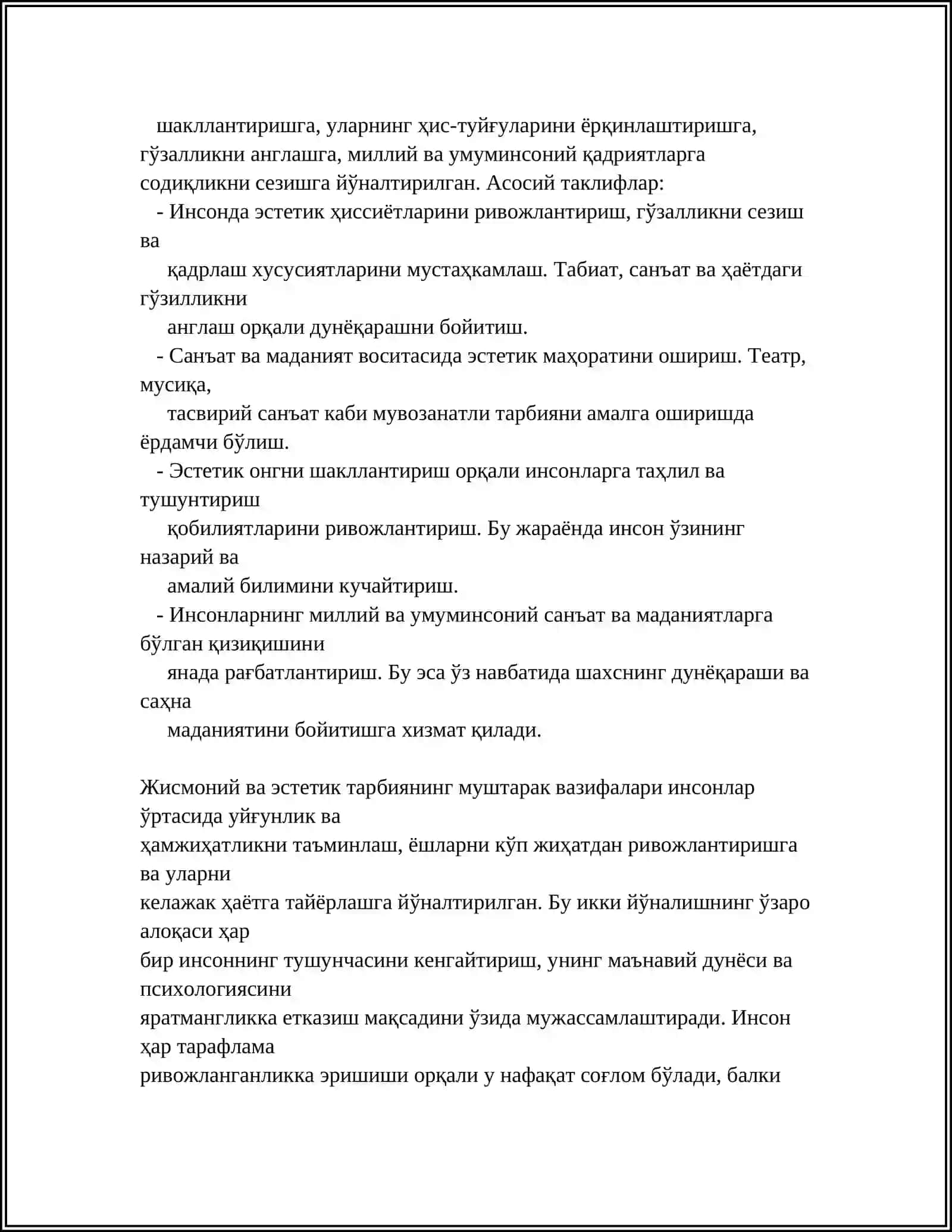 ЖИСМОНИЙ ВА ЭСТЕТИК ТАРБИЯ 4