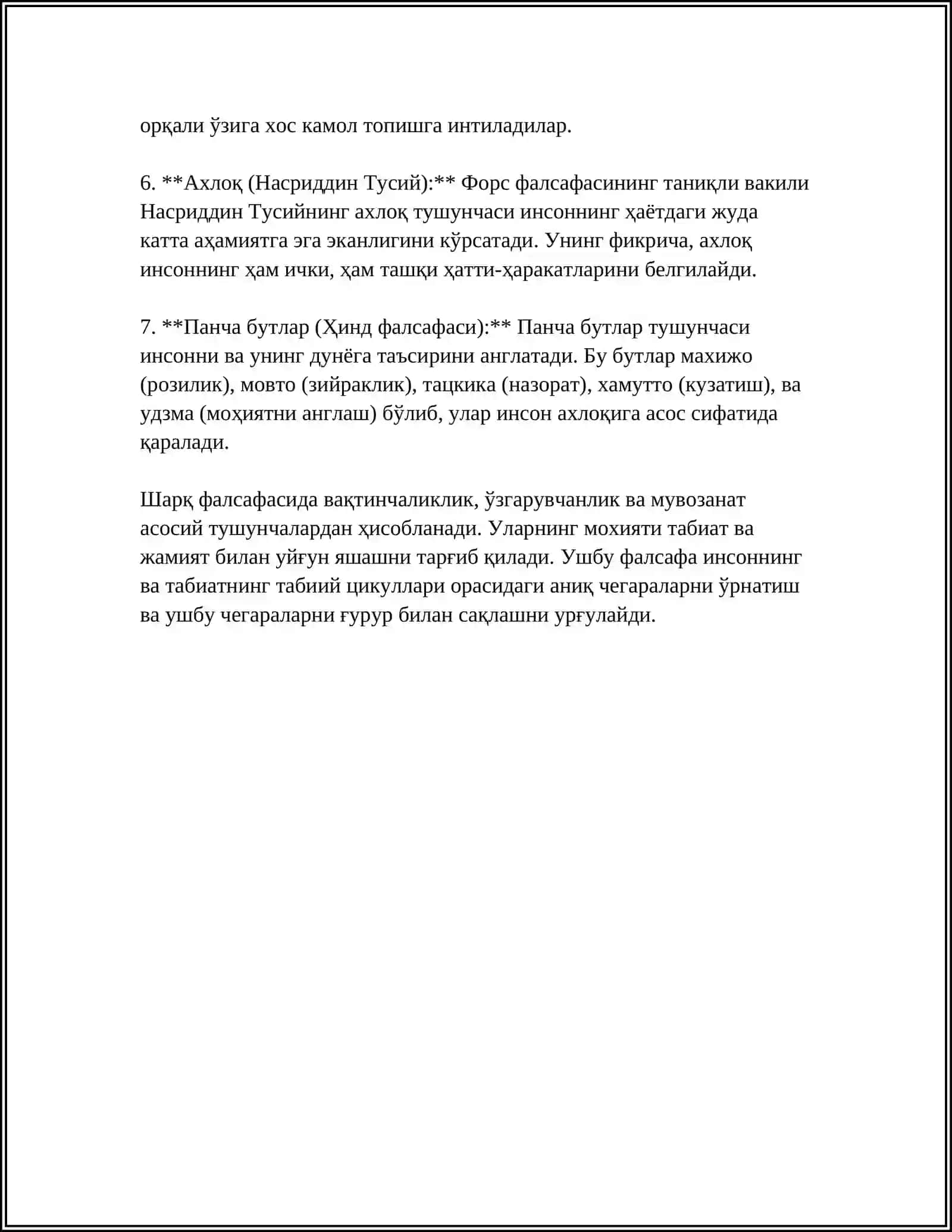 ШАРҚ ФАЛСАФАСИНИНГ МОҲИЯТИ ВА ИЖТИМОИЙ ТАРАҚҚИЁТДАГИ РОЛИ 4