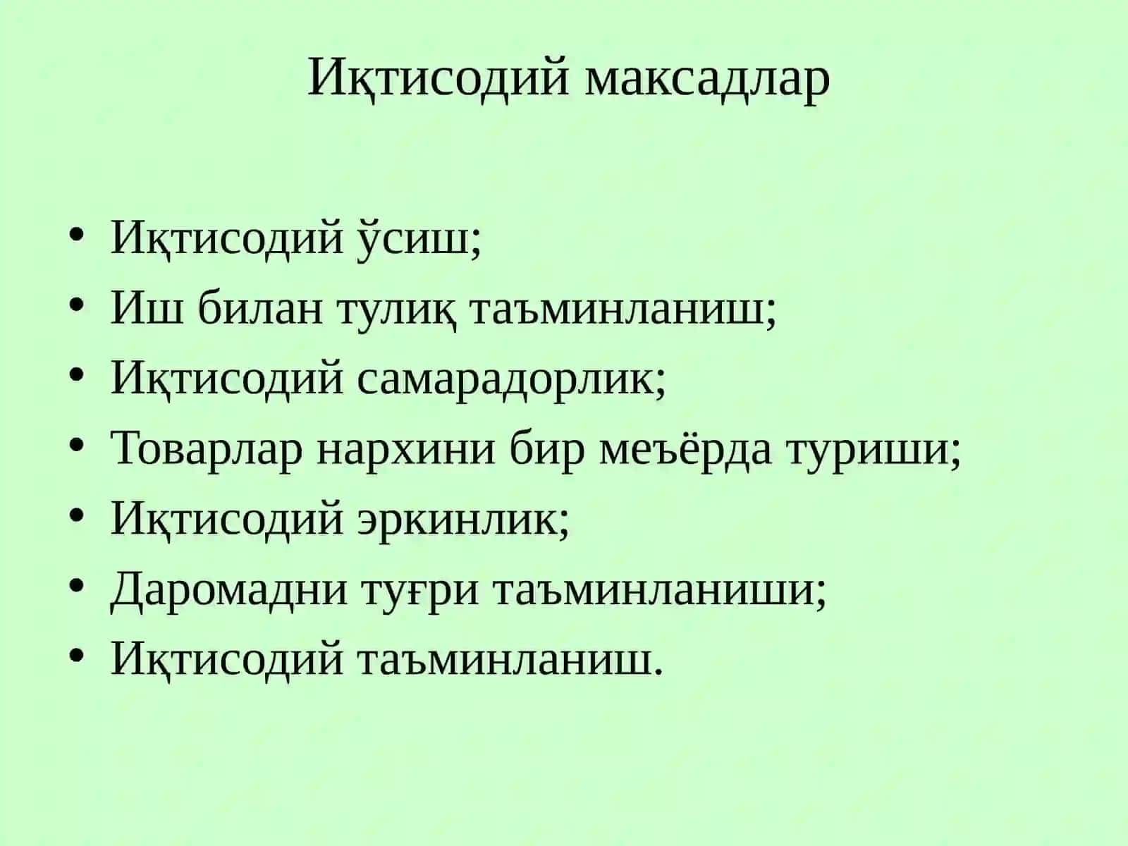 Микроиқтисодиёт фанининг предмети, мақсад ва вазифалари 4