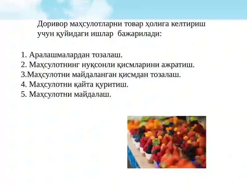 Доривор ўсимлик хом ашёсини сифатига кўйиладиган халқаро талаблар 4