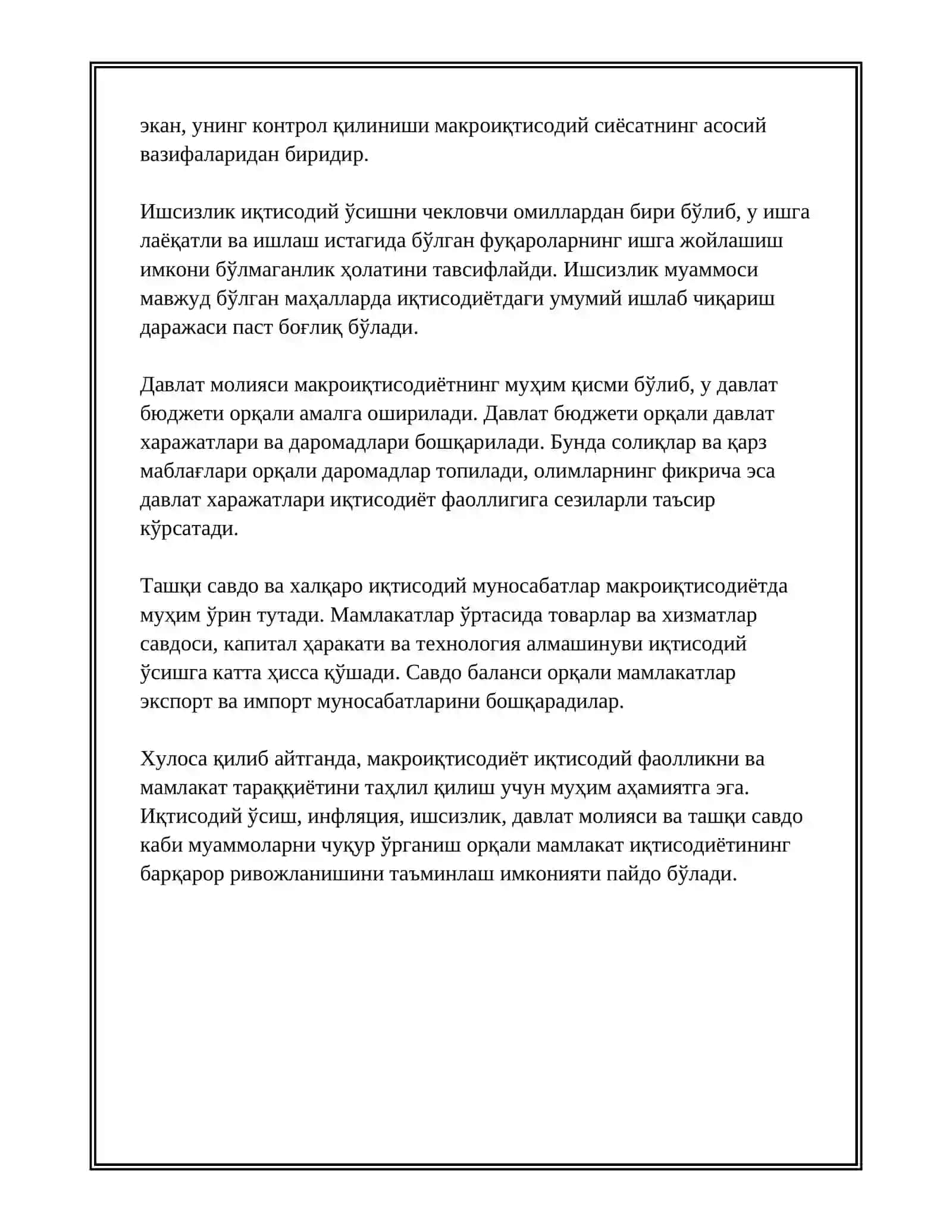 ИҚТИСОДИЁТ ВА БИЗНЕС 4