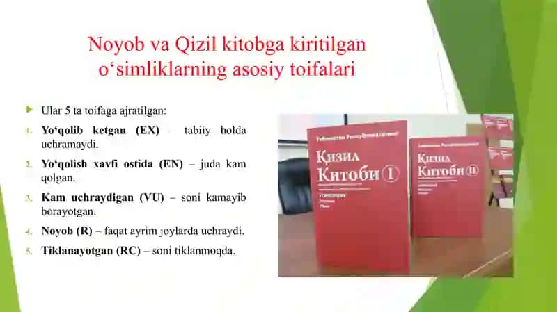 O'ZBEKISTONNING NOYOB VA QIZIL KITOB GA KIRITILGAN O'SIMLIKLARI 4