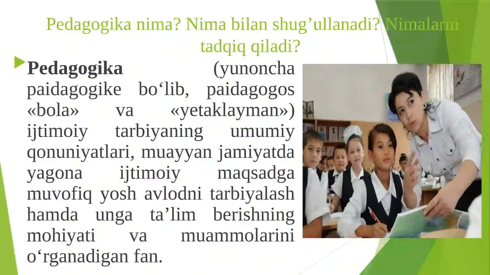 Pedagogika fanining tuzilishi va uning boshqa fanlar bilan bo'g'liqligi 4