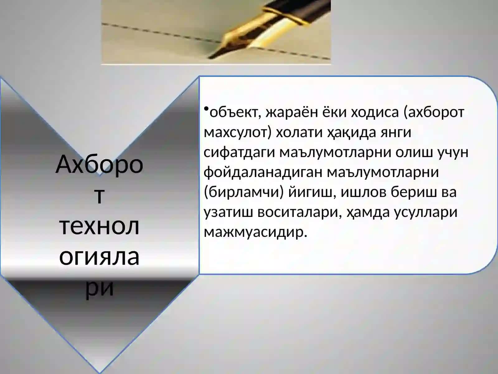 Таълимда ахборот технологиялари 4