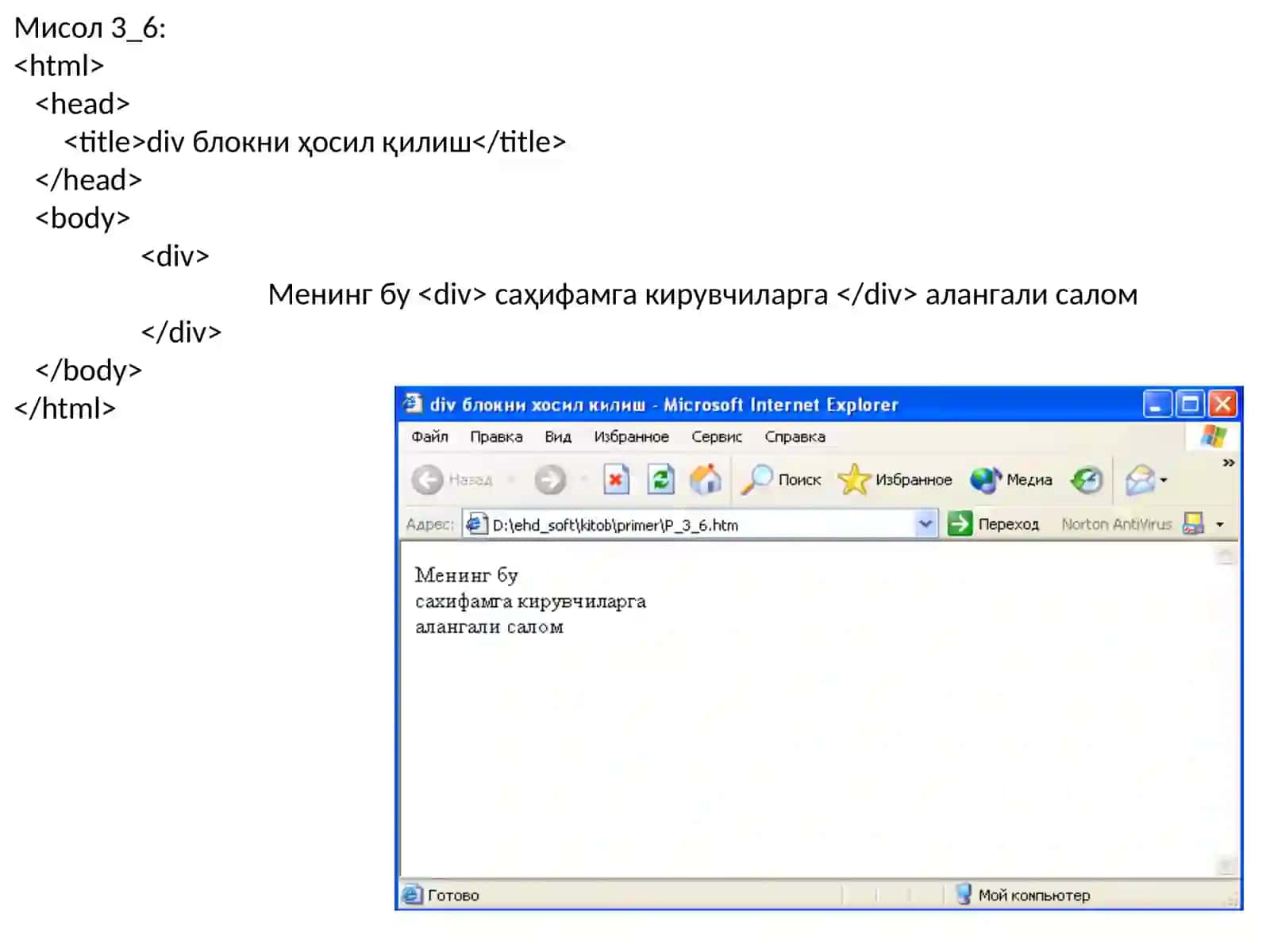 Сарлавҳаларни тасвирлаш 4