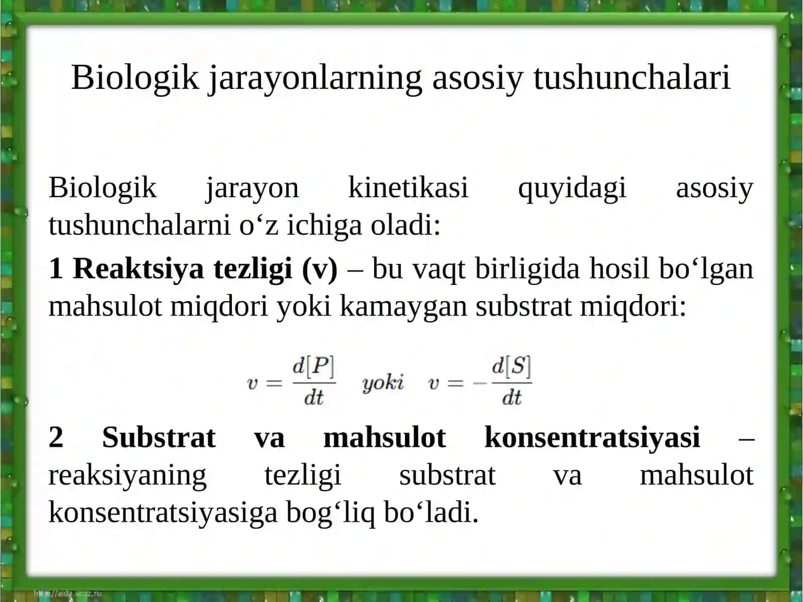 Biologik jarayonlar kinetikasi 4