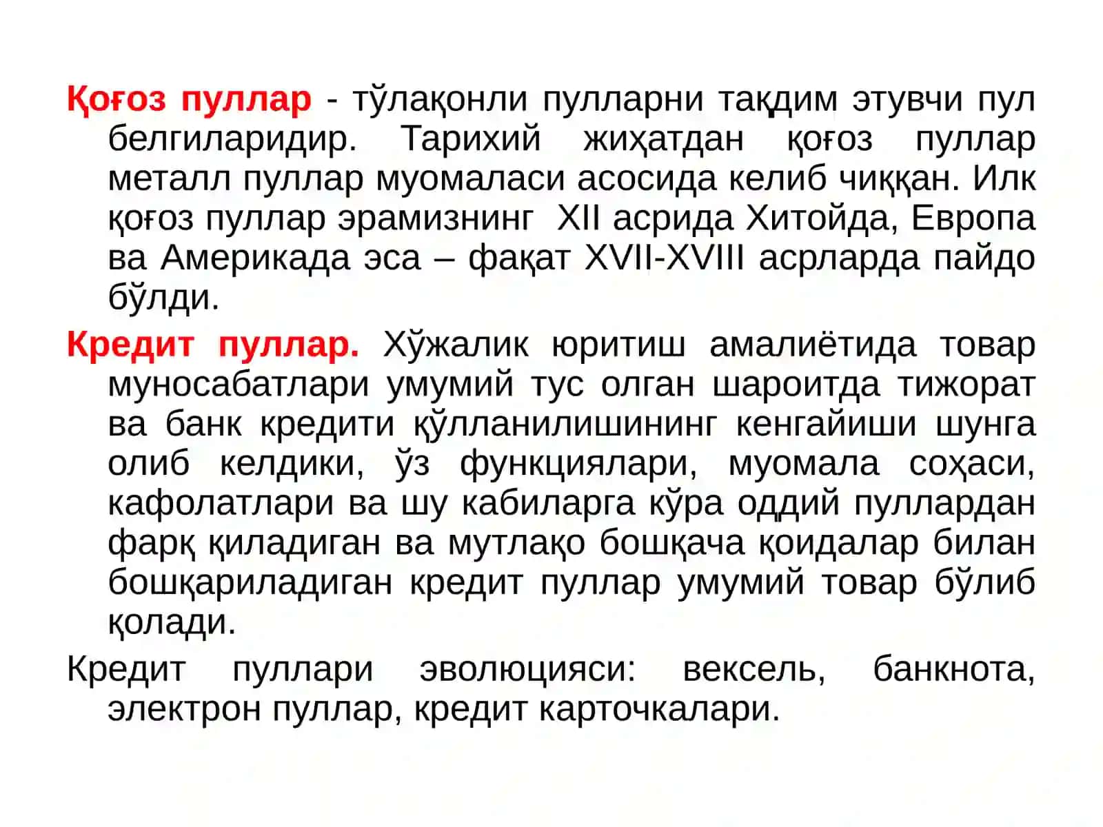 Пулга талаб функцияси. Пул таклифи. Пул бозоридаги мувозанат 4
