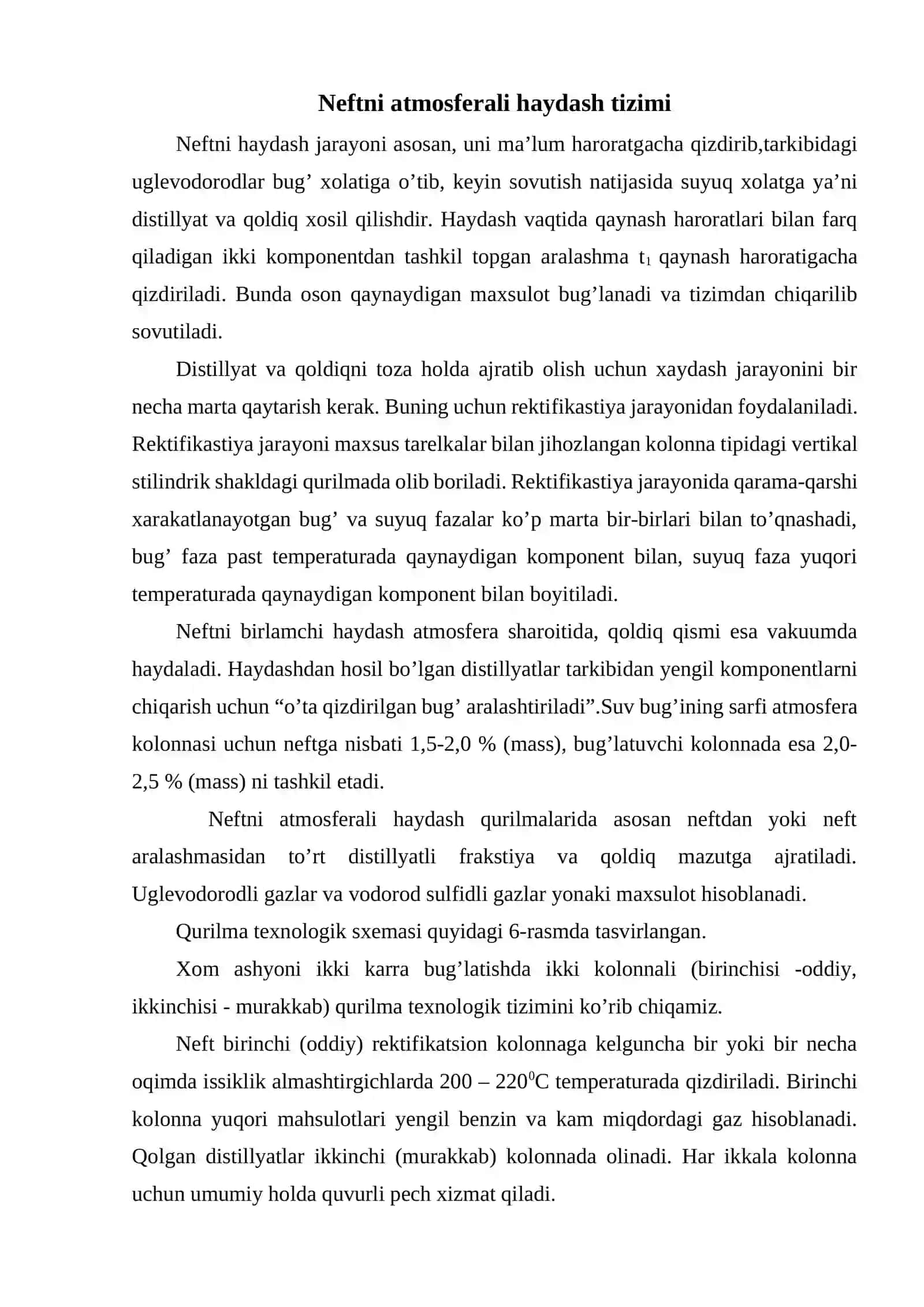 Absorbsiya jarayonlarida qo‘llaniladigan gazlar tarkibidan og'ir uglevodorodlarni ajratib olish 4