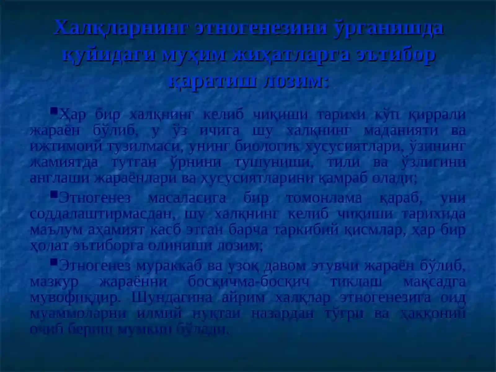 Буюк ипак йўли 4