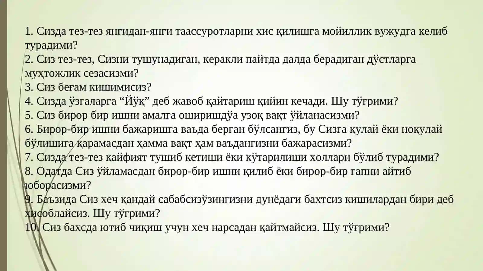 ТЕМПЕРАМЕНТЛАРНИ АНИҚЛАШ БЎЙИЧА Г.Ю.АЙЗЕНК ТЕСТИ 4