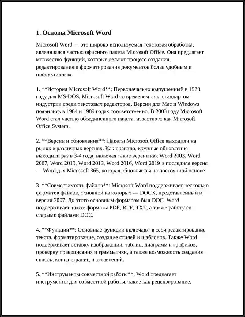 MICROSOFT WORD 4