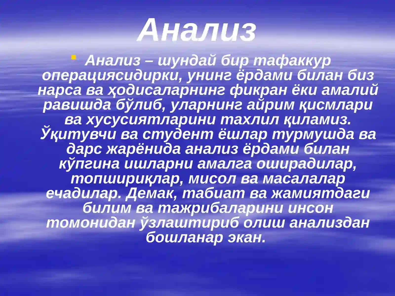 Тафаккур 4