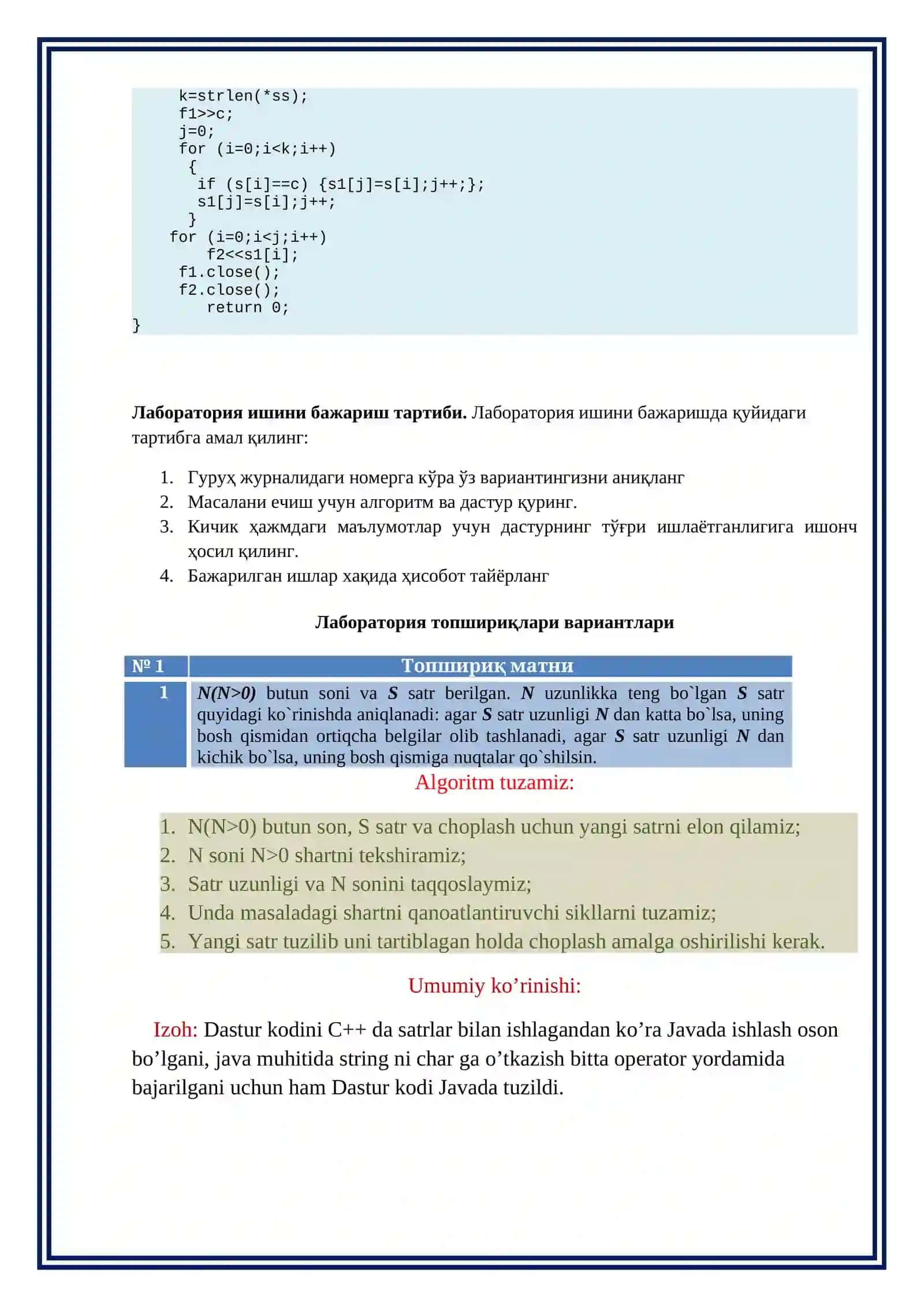 Xushmanova.H. "Algoritmlarni loyihalash" fanidan tayorlagan 7-laboratoriya ishi 4