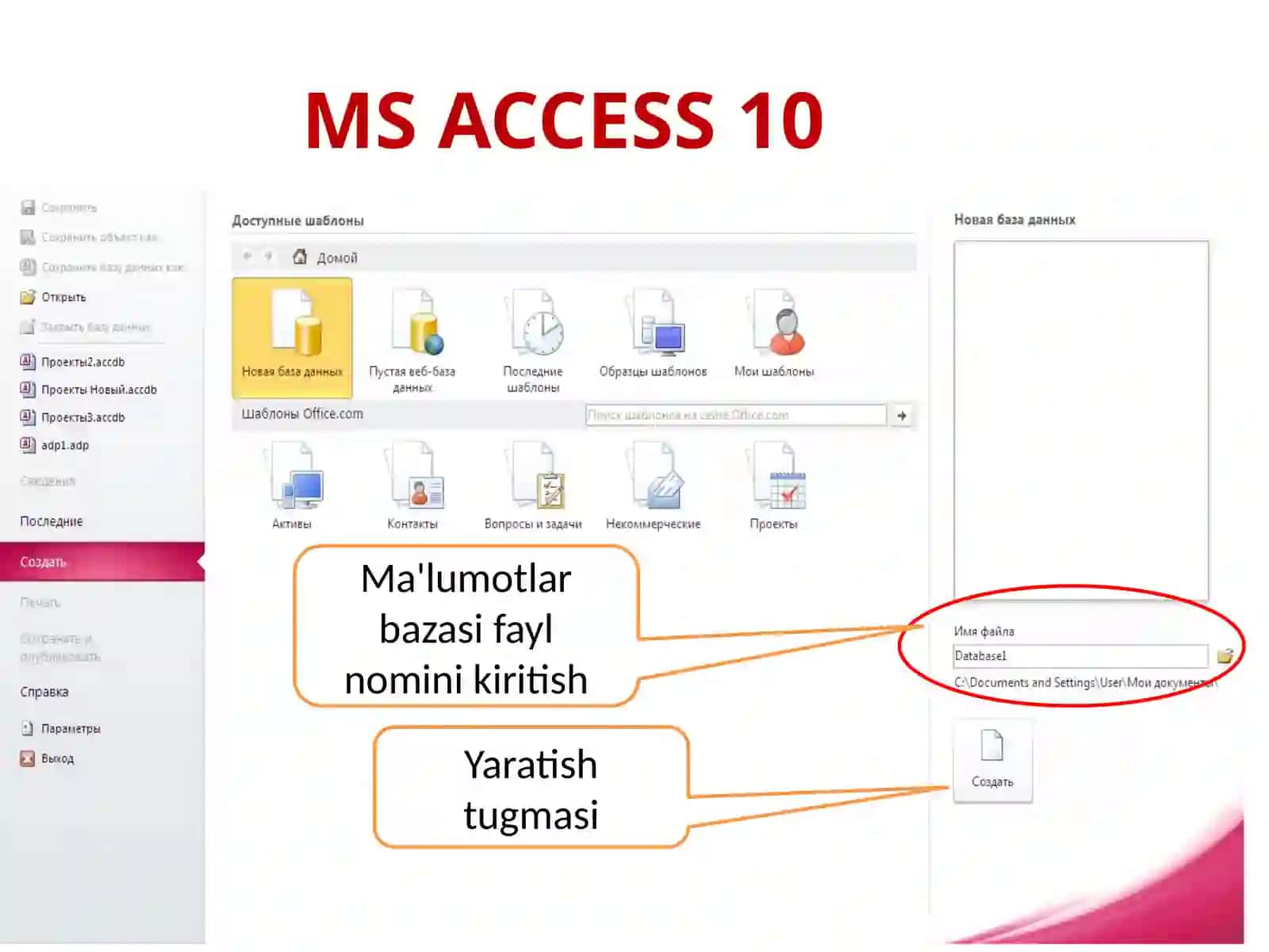 MSAccessdajadvallaryaratish 4