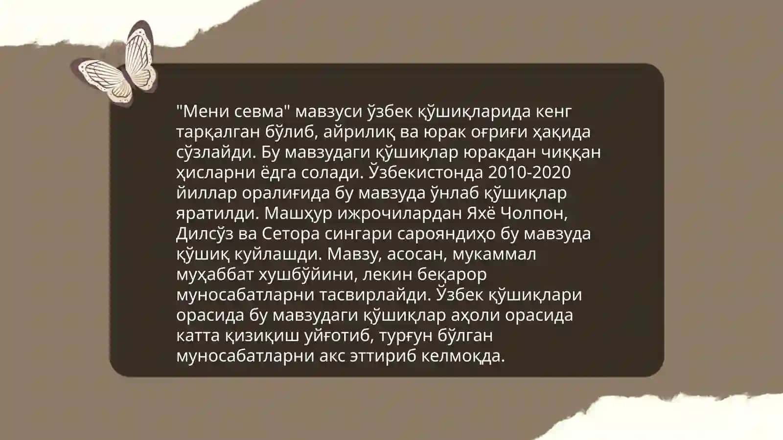 Мени севма - шеърларда мавзуси 4