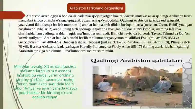 Qadimgi arab davlati 4