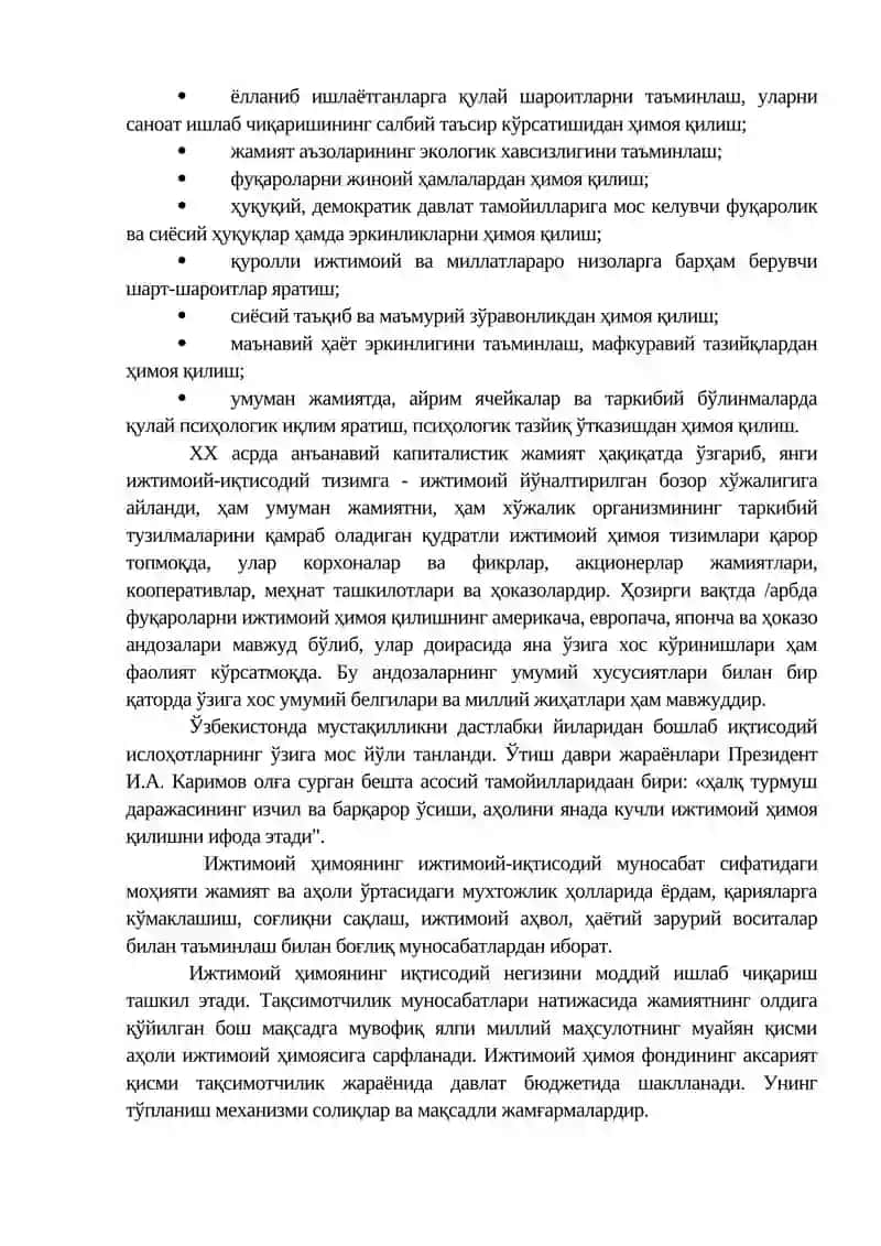 Ижтимоий-меҳнат муносабатлари ва уларнинг тартибга солиниши 4