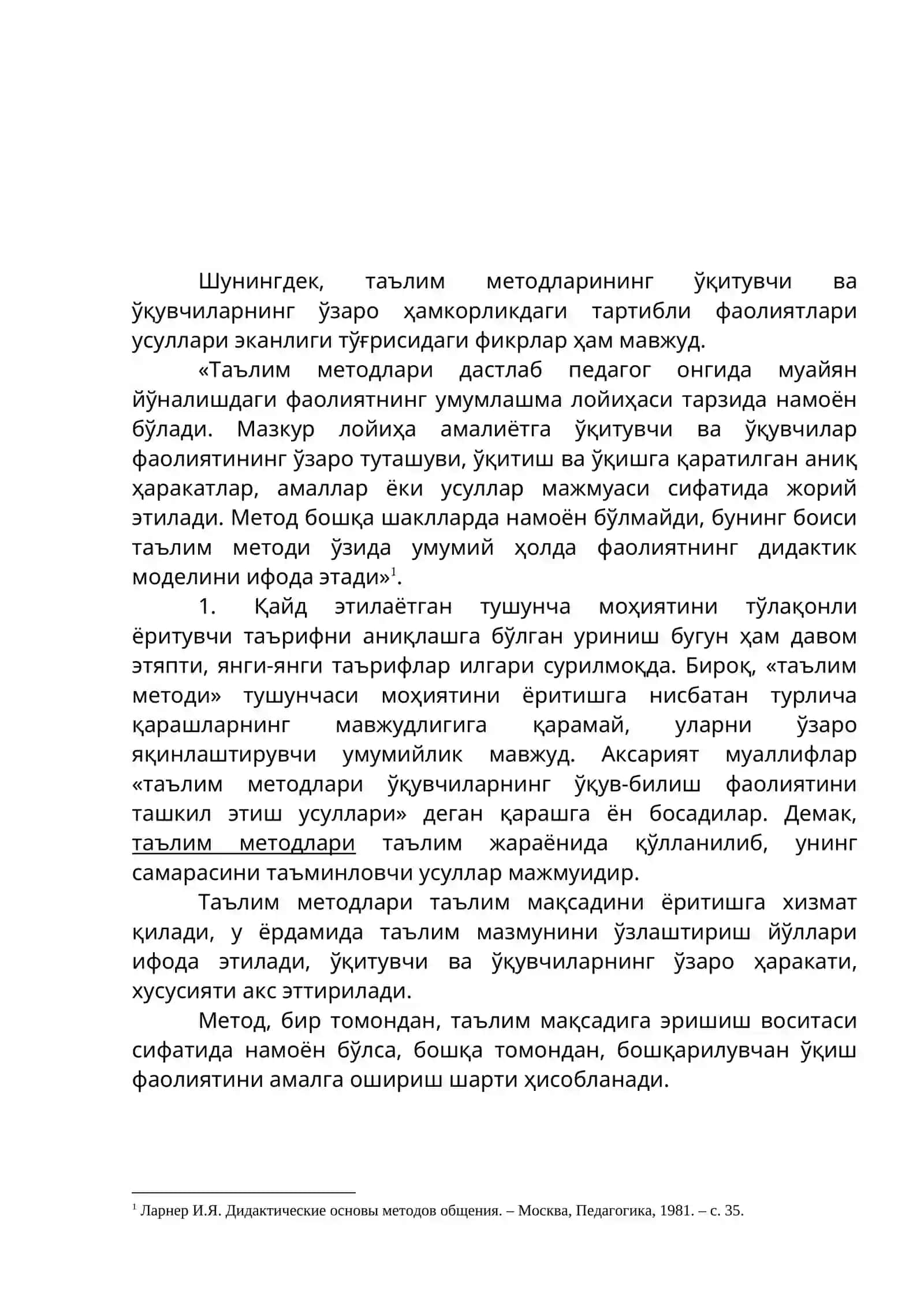 Таълим методлари ва воситалари 4