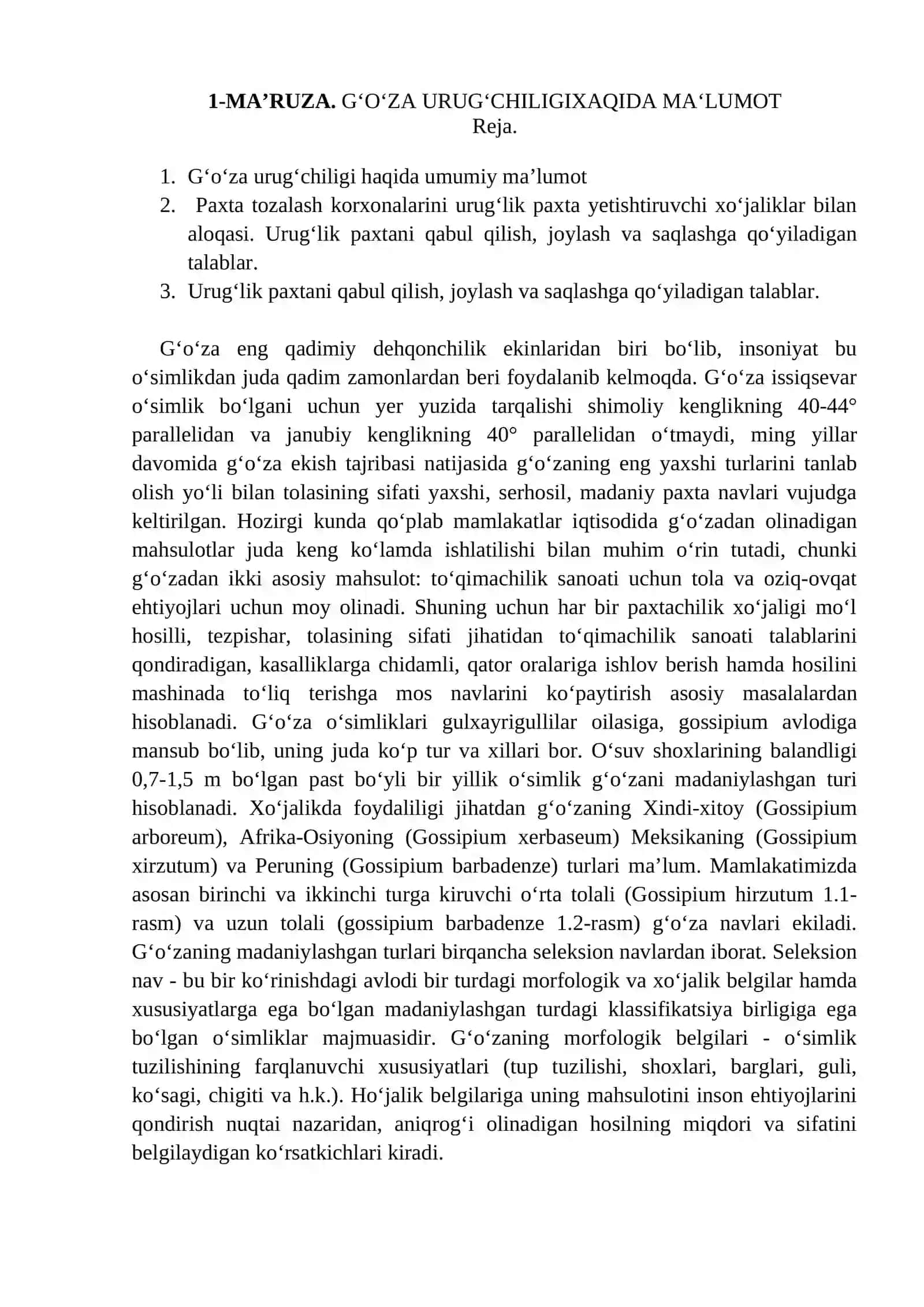 «PAXTANI DASTLABKI ISHLASH va URUG’ TAYYORLASH TEXNOLOGIYASI» 4