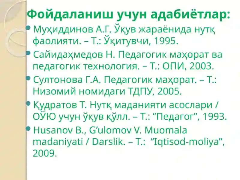 Texnologiya fani o’qituvchilarining kasbiy kompetentligining shakllanishiga ta`sir ko’rsatuvchi omillar 4