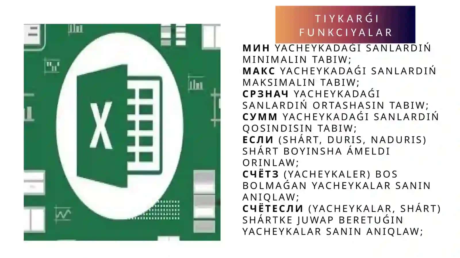 Xabar texnologiyaları 4