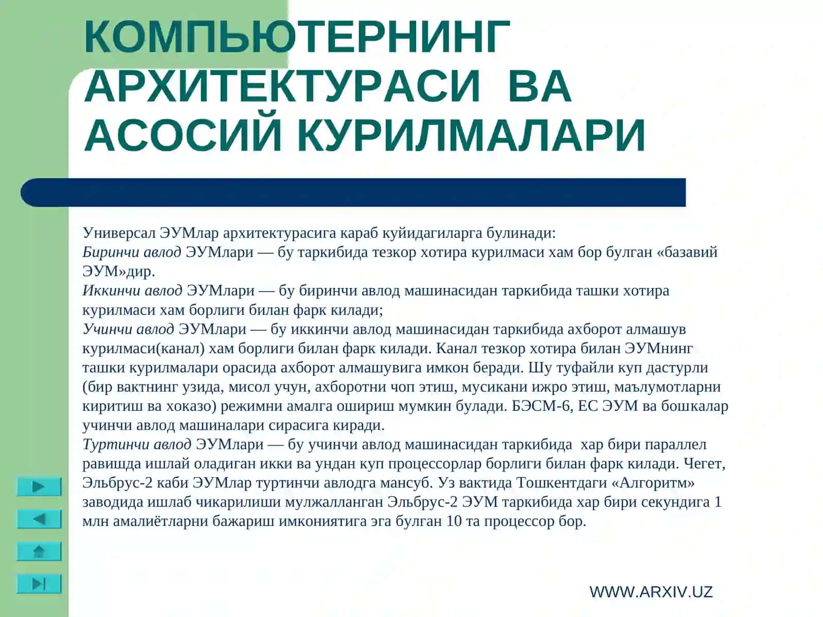КОМПЬЮТЕРНИНГ АРХИТЕКТУРАСИ ВААСОСИЙ КУРИЛМАЛАРИ 4