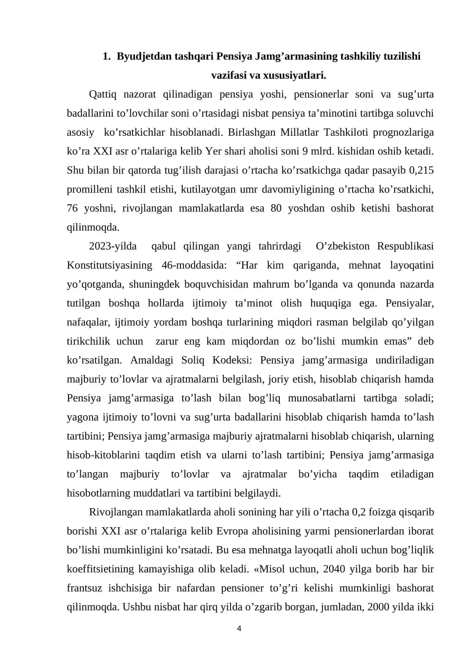 Byudjetdan tashqari Pensiya jamg’armasi, uning davlat moliya tizimidagi o’rni va ahamiyati 4