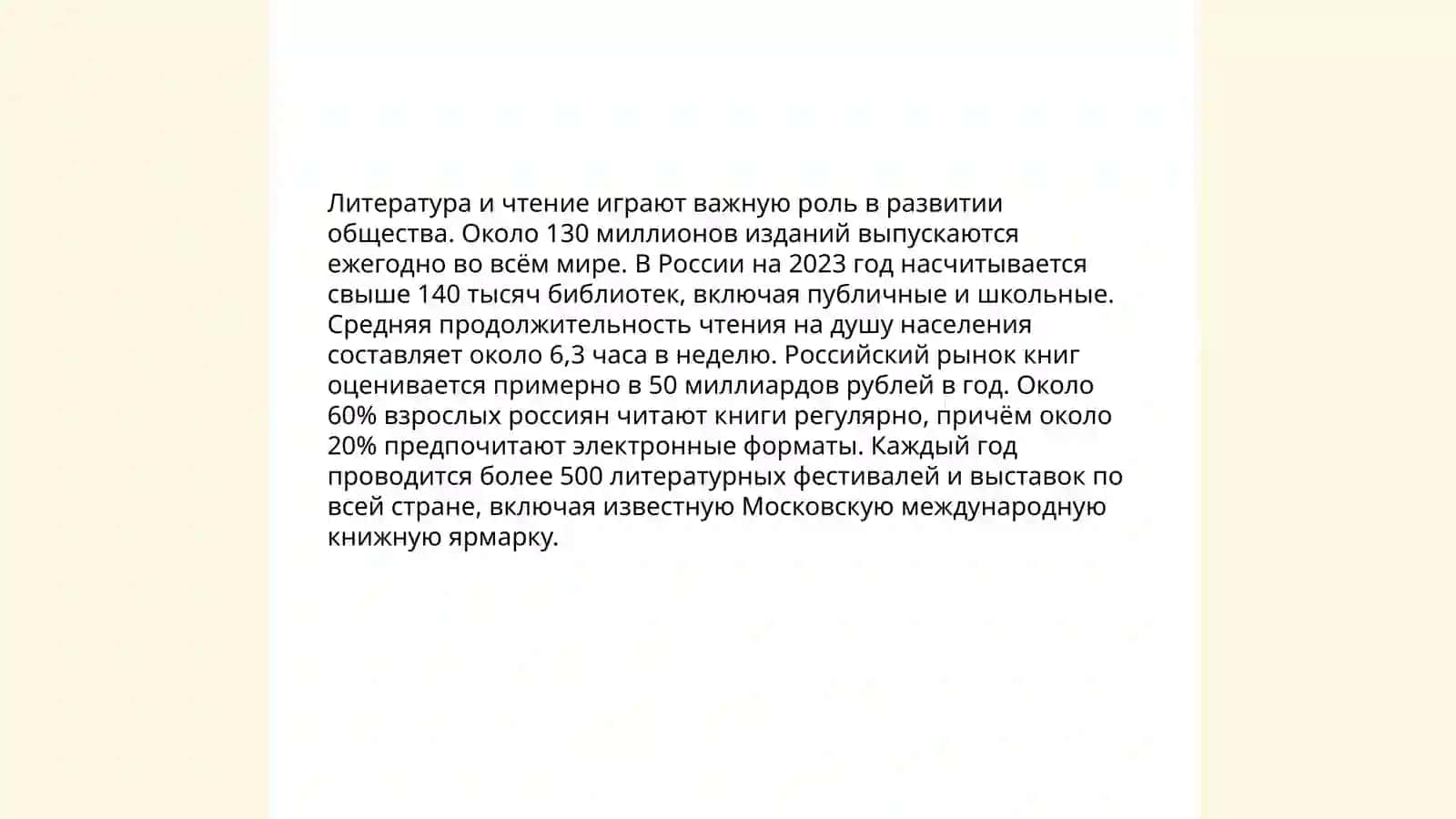 Искусство и живопись 4