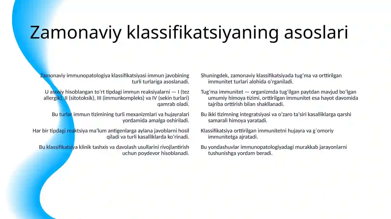 IMMUNAPATALOGIYASI XOZIRGI ZAMON KLASSIFIKATSIYASI.TUGMA VA HAYOT DAVOMIDA ORTTIRILGAN IMMUN TANSIQLAR 4