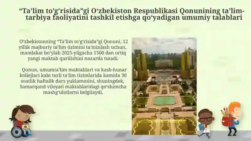 "Ta’lim to'g'risida"gi qonunida pedagogik faoliyatn tashkil etishga qo'yilgan talablar 4