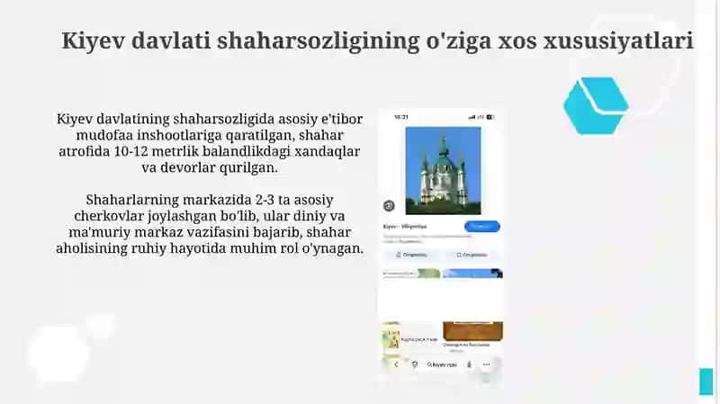 G'arbiy Ovropaning XV-XVII asrlardagi shaharsozligi: Kiyev davlati 4