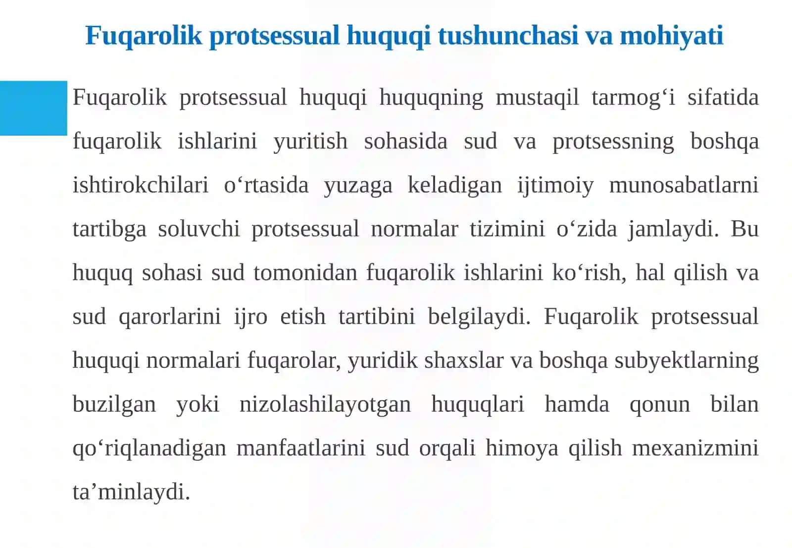 Fuqarolik protsessual huquqitushunchasi, tizimi, manbalari 4