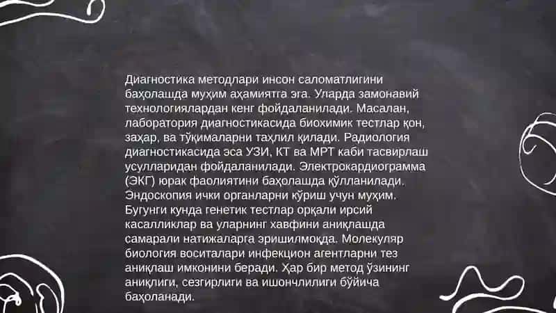 Педагогик диагностика 4