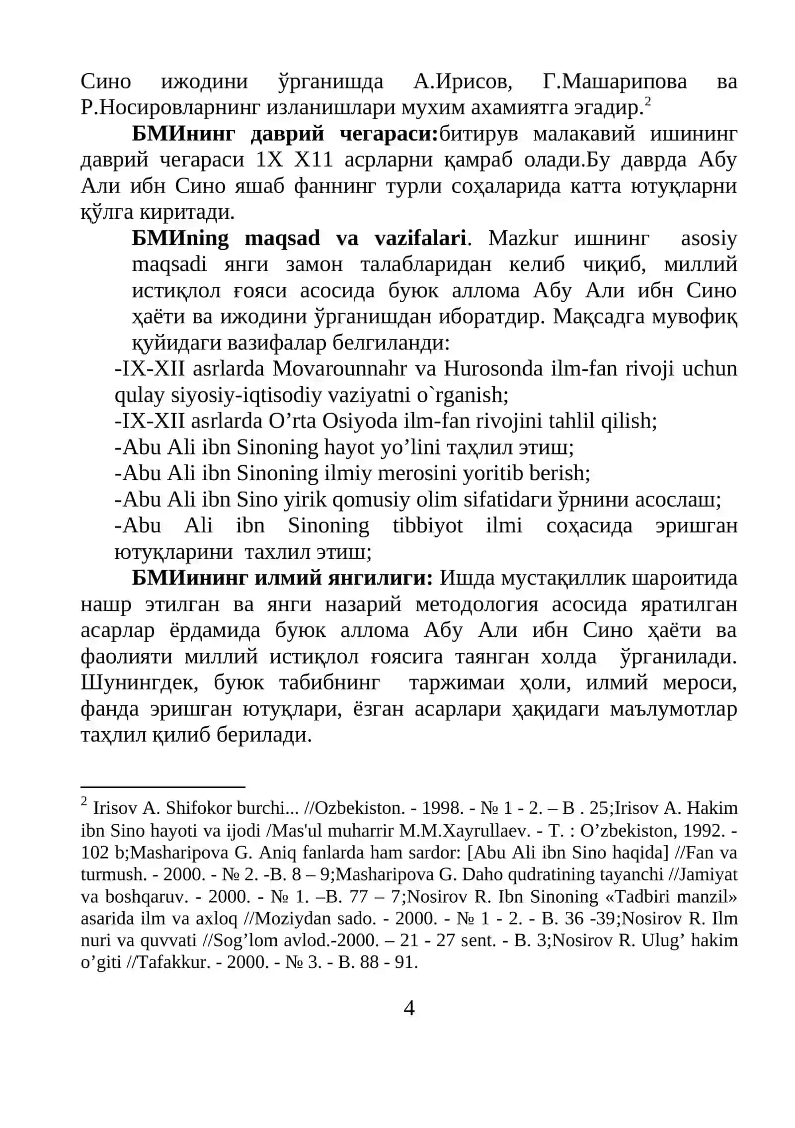 Жаҳон илм-фан ривожида Абу Али Ибн Сино илмий меросининг аҳамияти 4