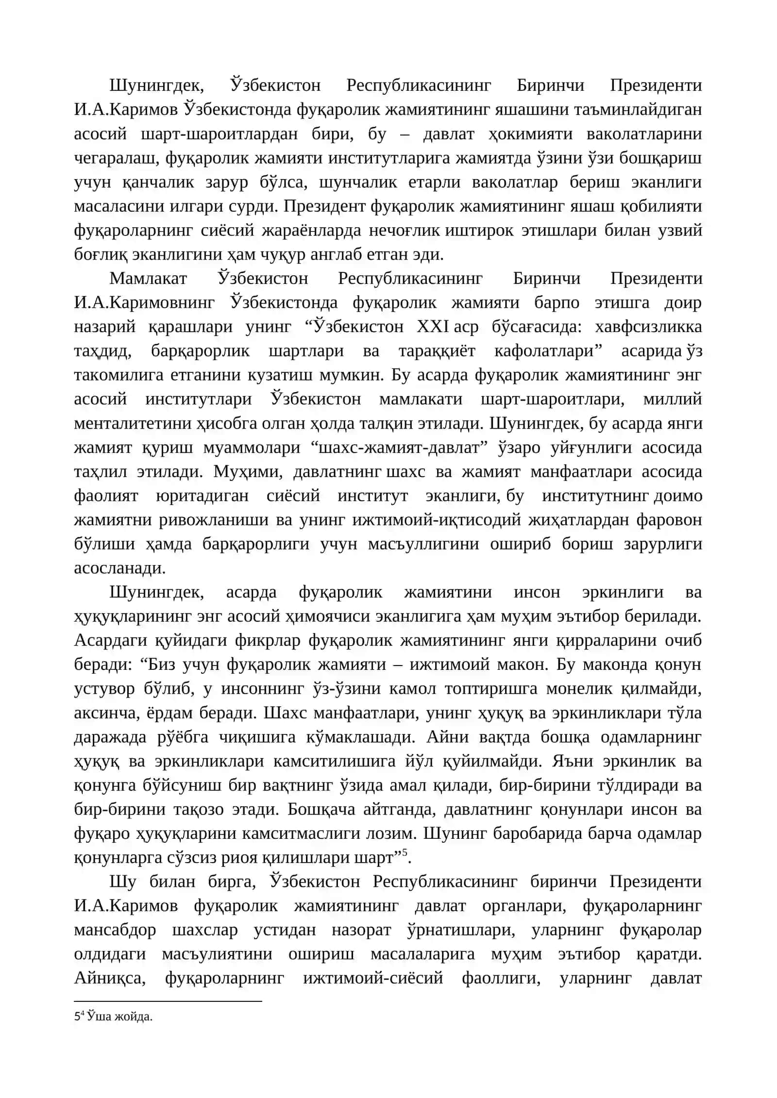 Ижтимоий сиёсат: Ўзбекистон Республикасида таълим соҳасида амалга оширилган ислоҳотлар 4