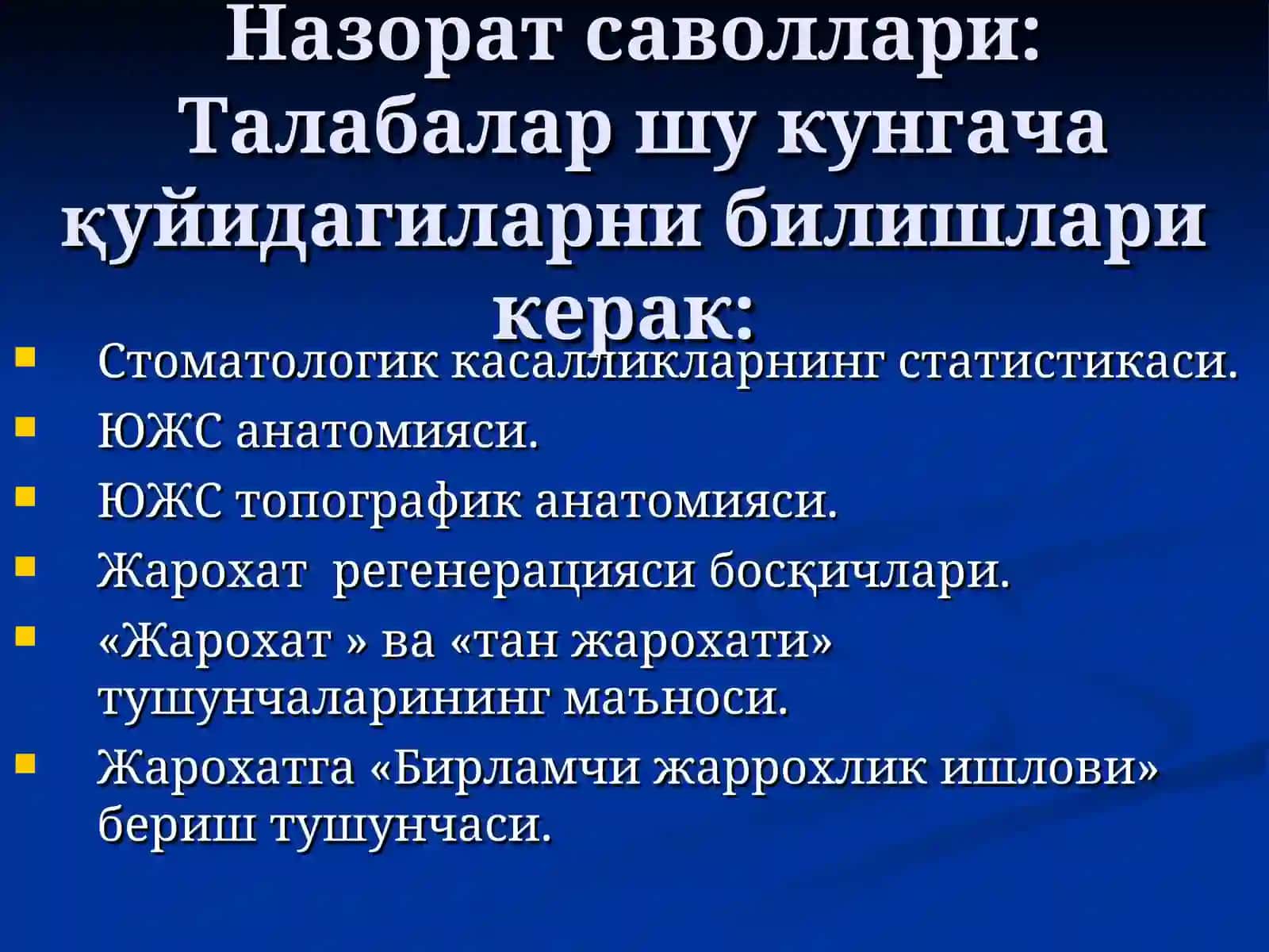 Юз юмшок тукималари жарохатлари 4