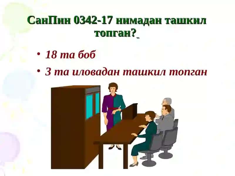 Шифохона ичи инфекциясини олдини олиш 4