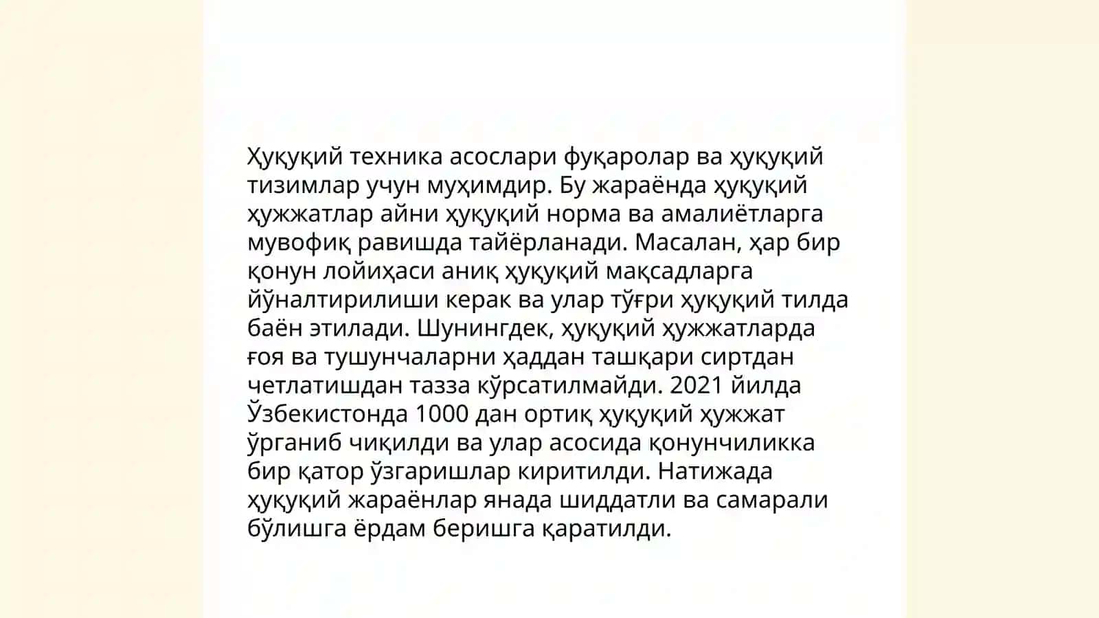 Давлат бошкарувив органлари хукукий хужжатларининг юридик техникаси 4