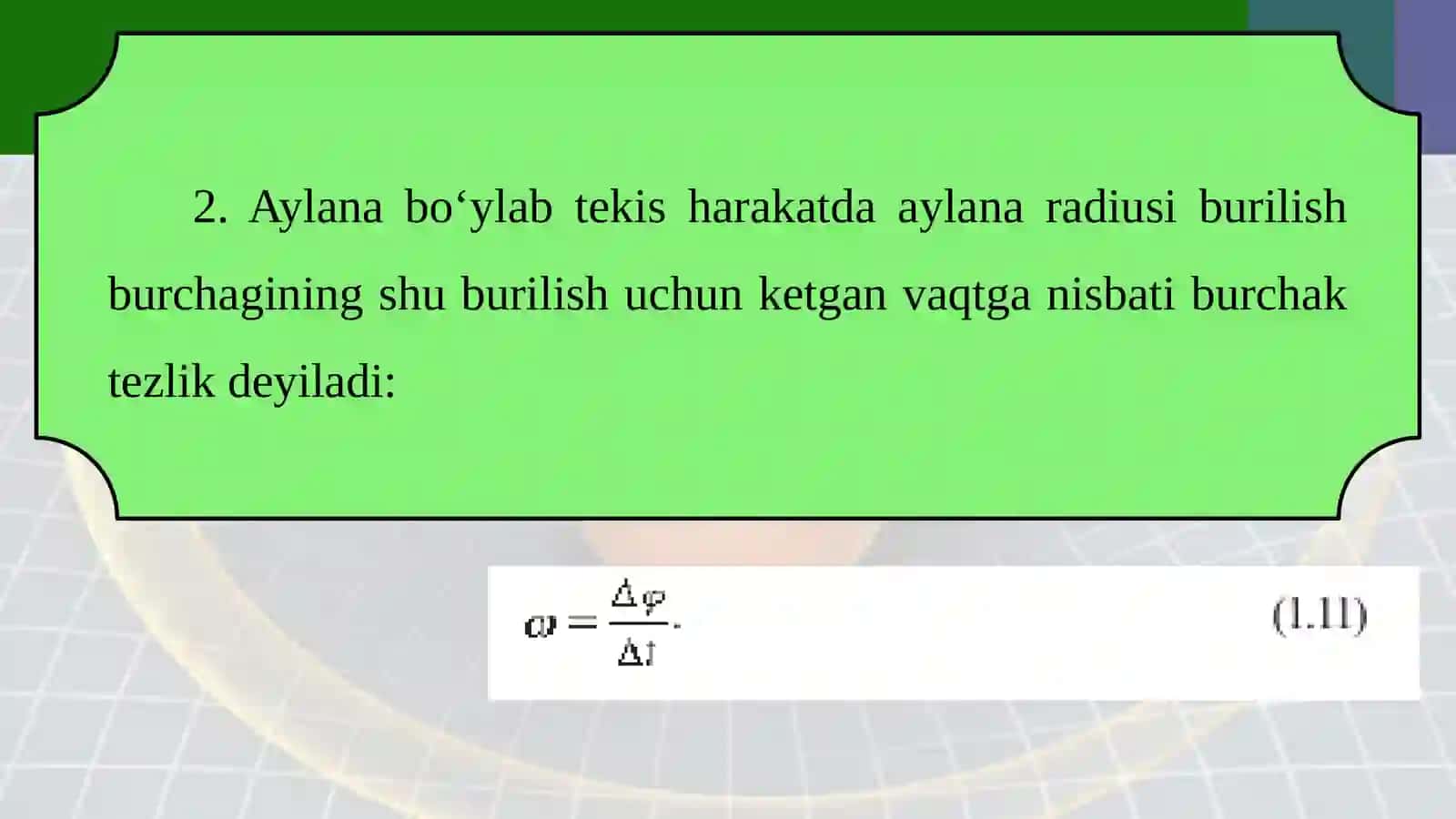 10-sinf Fizika fanidan Aylana bo'ylab notekis harakat, burchak va tangensial tezlanish dars taqdimoti 4