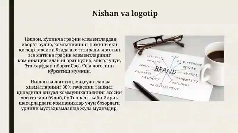 Brending asosiy tushuncha va tariflar 4