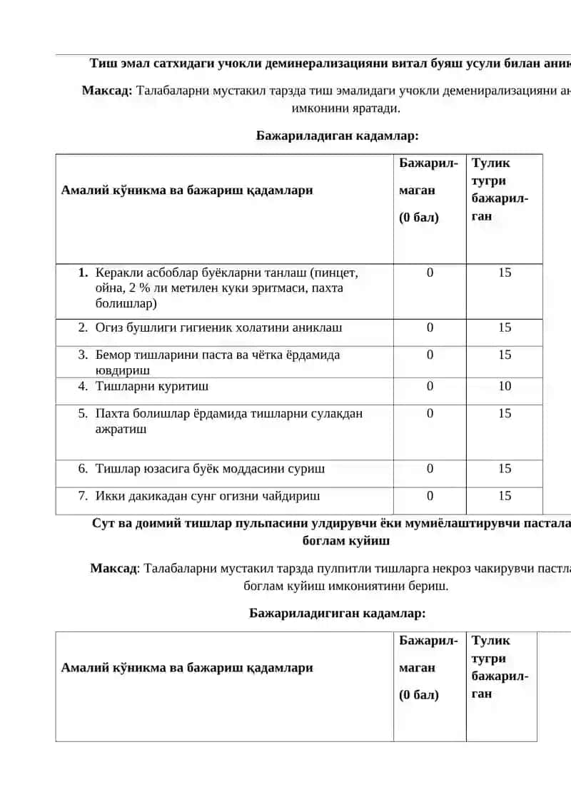 Стоматология касалликлар профилактикаси кафедраси 4